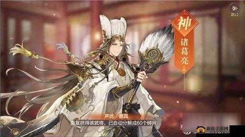 三国志幻想大陆诸葛亮幻武提升效果详细分析与探讨