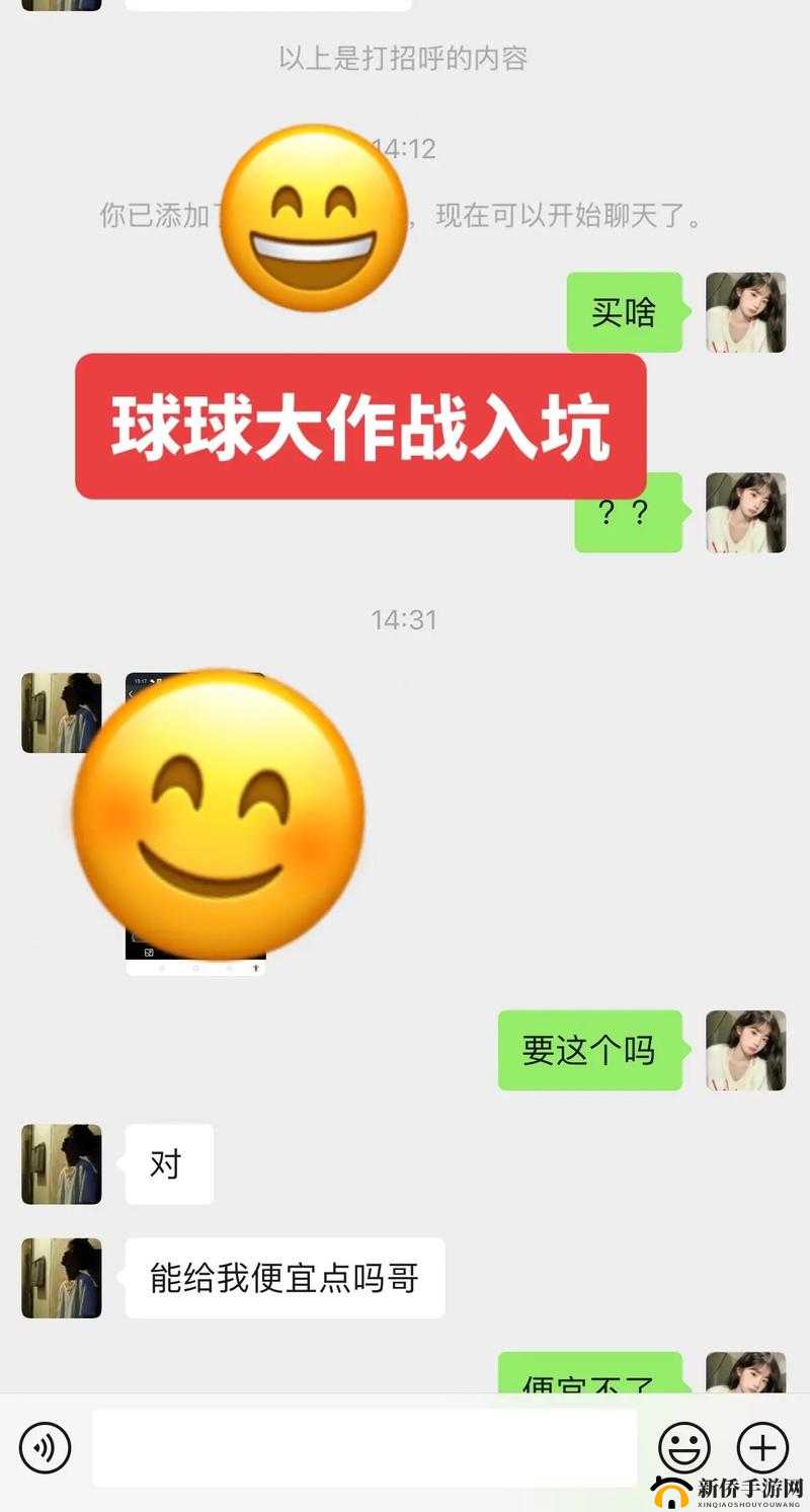 两个球球一直抖：奇妙的抖动之谜