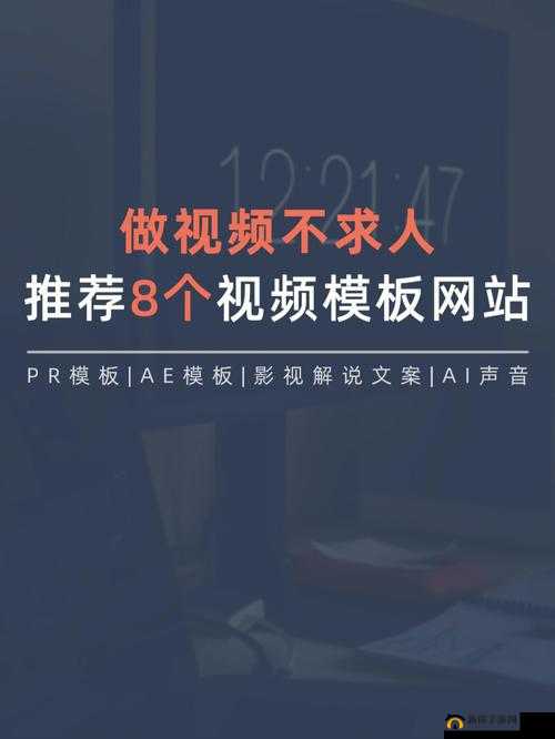 成品人网站下载视频详细教程