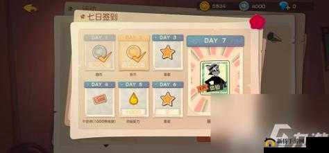 猫和老鼠手游中丰富多样的金币获取方式全知道