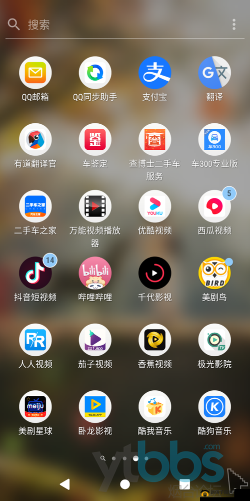 成品视频 APP 大全免费观看-让你一次看个够
