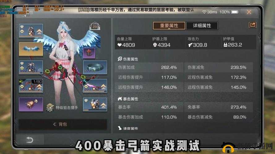 明日之后抖音分享拍摄教程详细攻略来袭