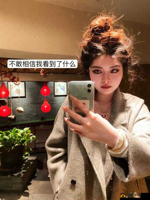 镜子里的接合处：我看到了什么？