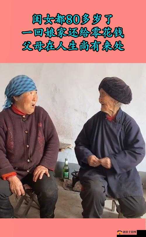 定期回娘家安慰父亲，常回家陪伴老父亲