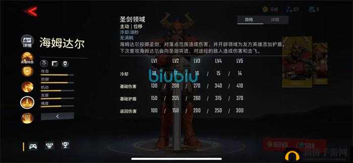 漫威超级战争中的守护者：海姆达尔技能详解与能力展示