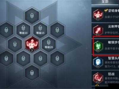 猎手之王宝石合成与进阶技巧及经验全面总结归纳