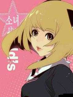 狂野少女电视剧免费播放：精彩剧集不容错过