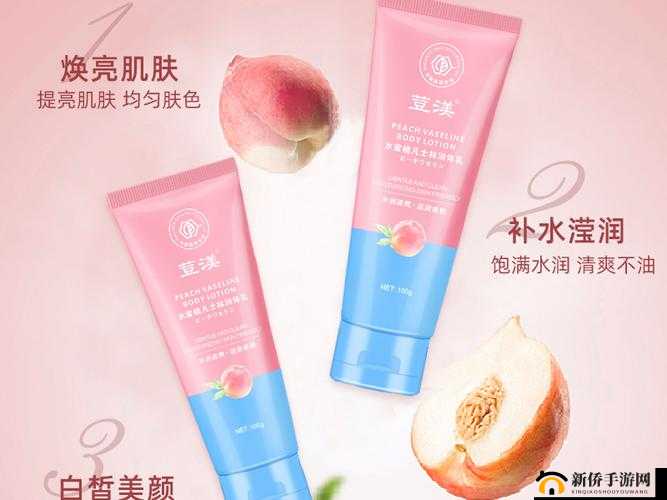 日本水蜜桃身体乳的美白效果视频：真的有效