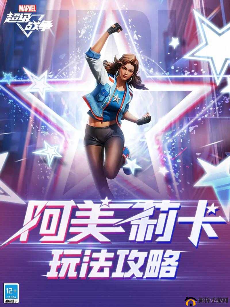 漫威超级战争：全对战模式深度攻略，玩转每一种战斗玩法