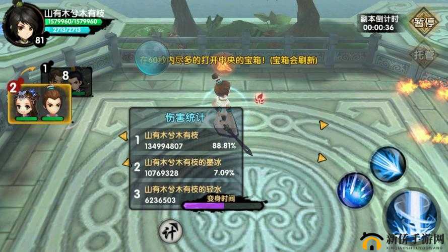 花千骨手游土之幻境三星通关攻略全析