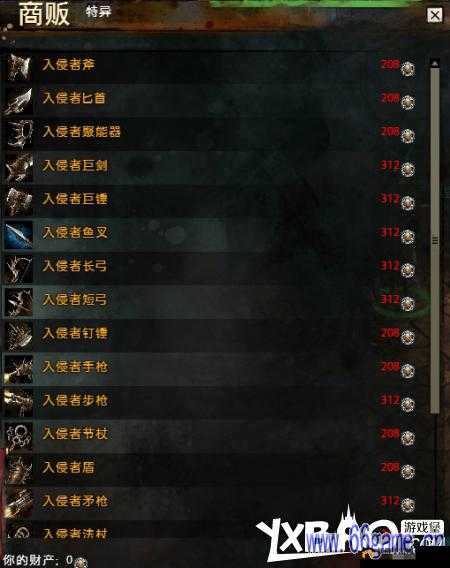 激战 2 我的故事第八章有多少详细解读