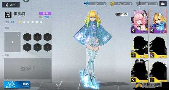 空匣人型奥杰塔深度解析：实力评估与战斗攻略