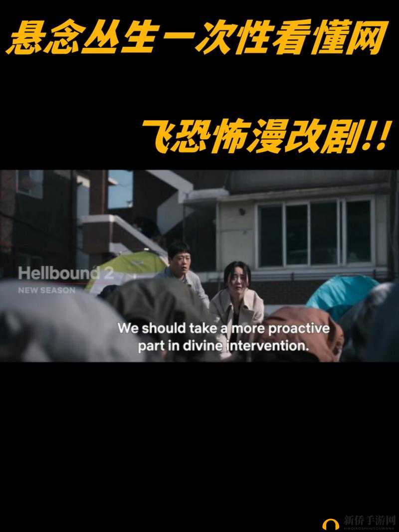 电影原声：悬念丛生