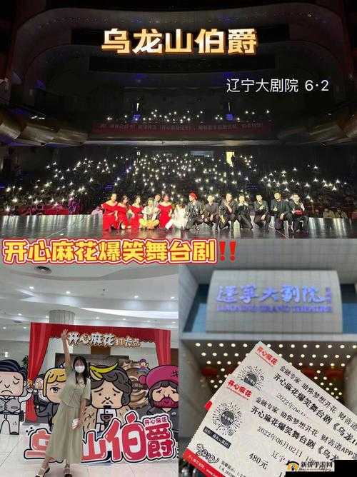 麻花传旗下艺人沈芯语：舞台魅力绽放