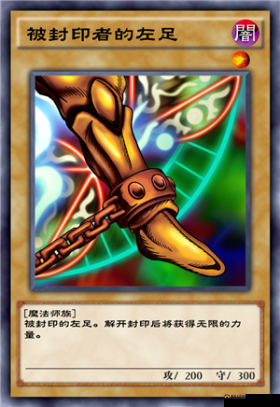 封印者 75 级平原装备全方位属性详细展示与解析