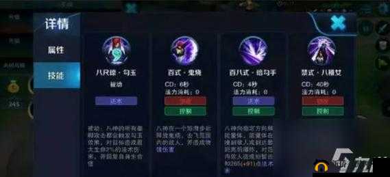 王者荣耀海月技能详解：揭秘新英雄海月的独特技能组合与战斗机制介绍