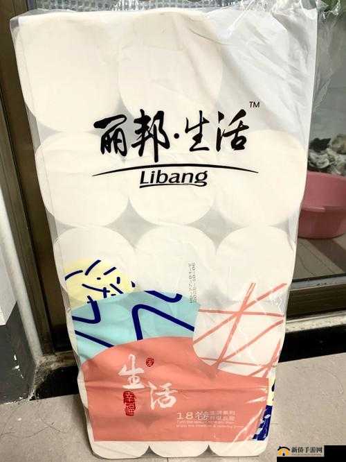 已满 18 岁准备好卫生纸吗：开启未知之旅