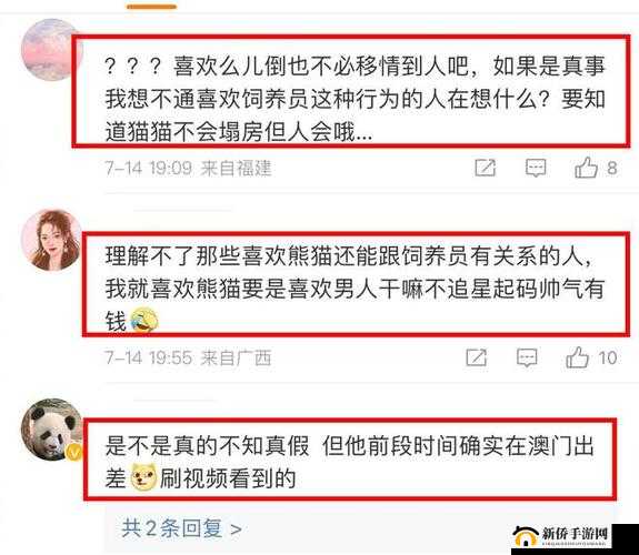 黑料网-独家爆料破解版：精彩爆料全知晓