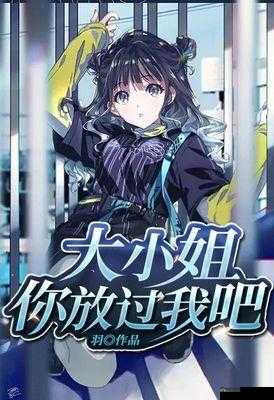 大团圆结亲情会高明txt：温暖相聚共叙亲情