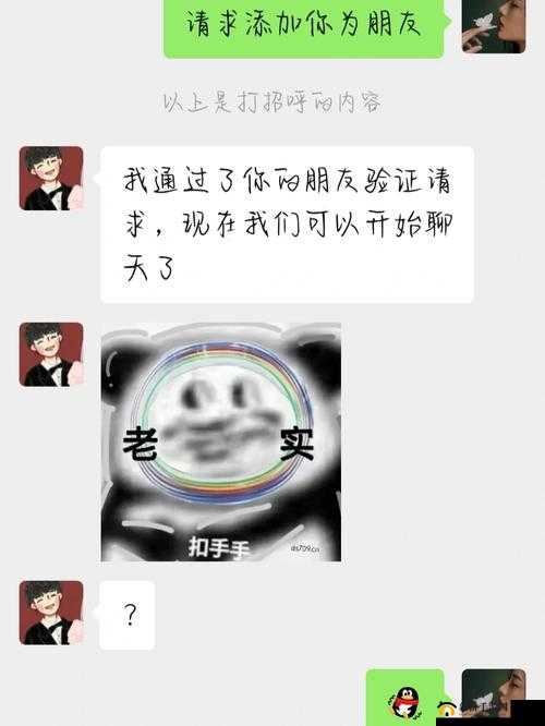 次次挨揍 CPO：不一样的故事