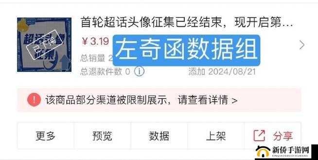 9.1 玩命加载中：挑战即将开启