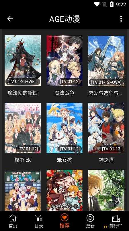 《疯狂消消乐传奇安装及配置说明》