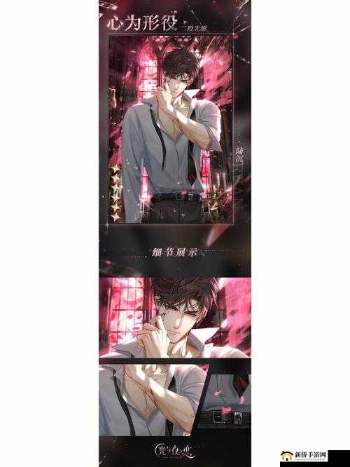 光与夜之恋：强者之路，揭秘晋升秘籍