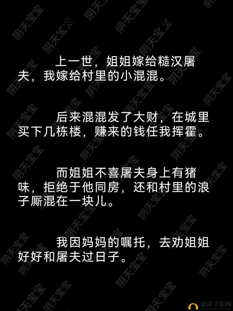 嫁给糙汉后：糙汉竟是宠妻狂
