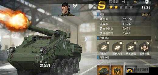 战争公约王牌使命：送葬者深度解析，最强坦克表现全览