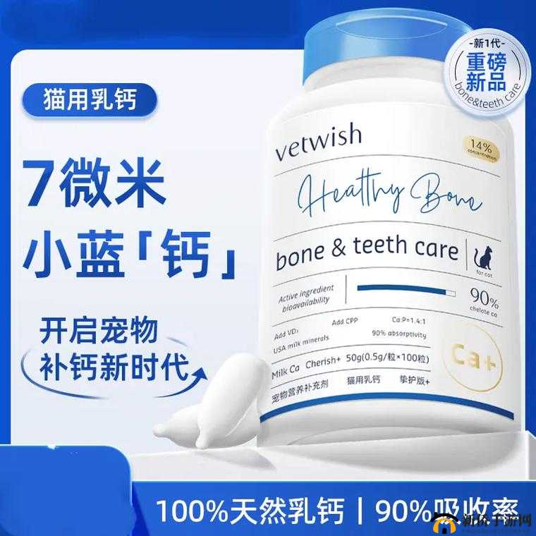 小蓝 g 钙 2023 官网：提供优质的钙产品