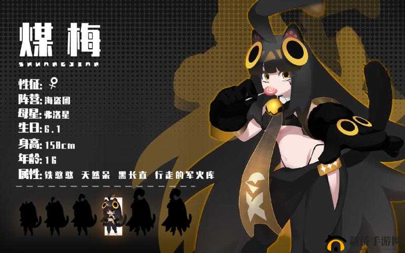 果冻传染煤九一：背后的故事