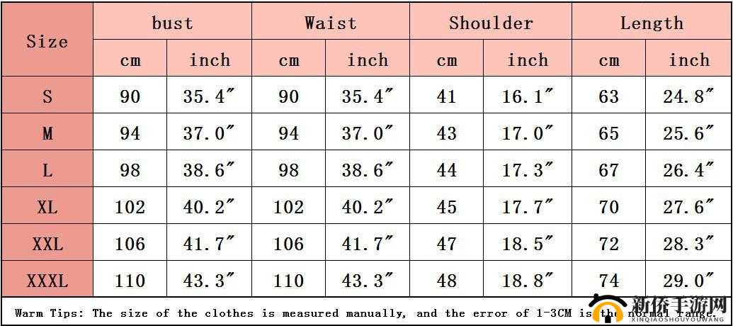 欧洲尺码日本尺码专线美国 t：时尚尺码专线