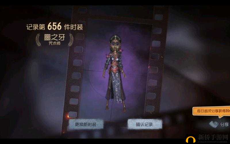 第五人格咒术师背景故事详细介绍及全面解析