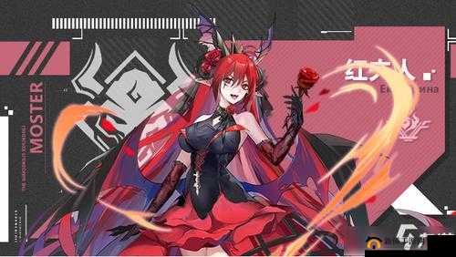 双生幻想：魔王红夫人绝艳登场，深度解析技能奥秘