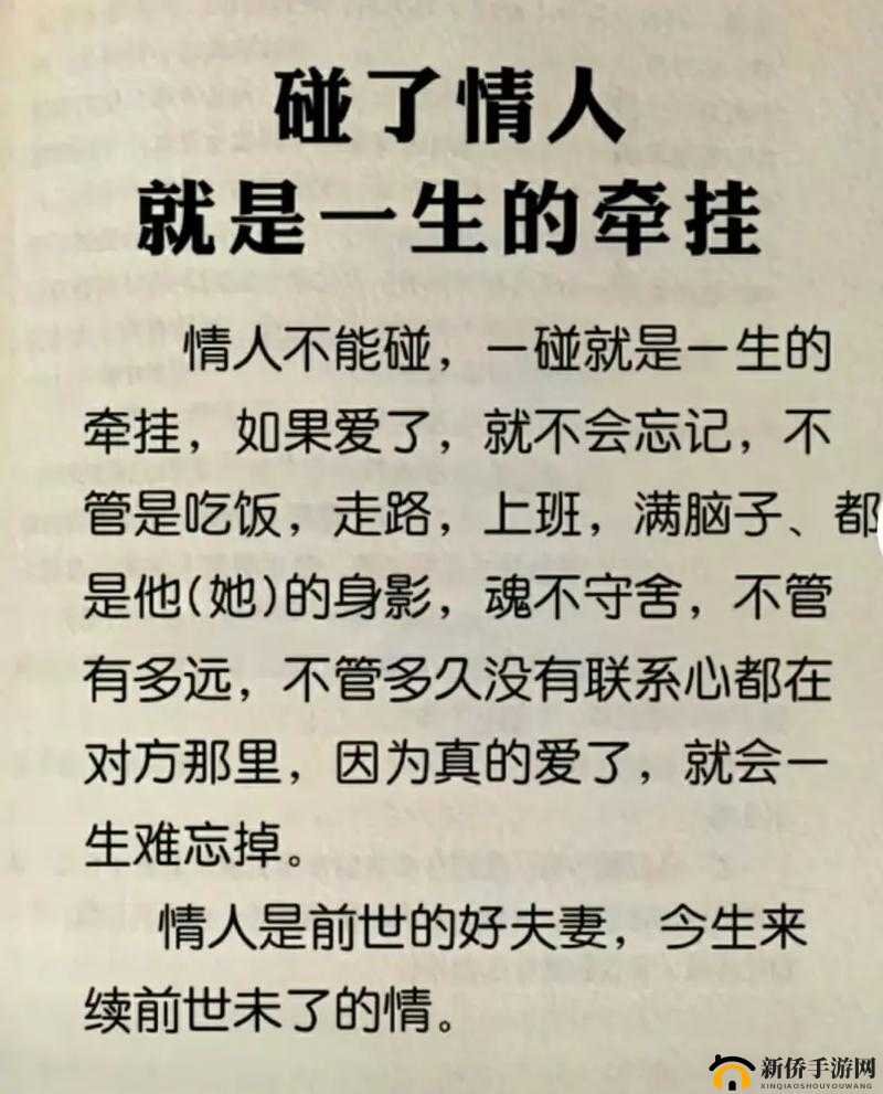 入怀 1v2：一段独特的情感纠葛