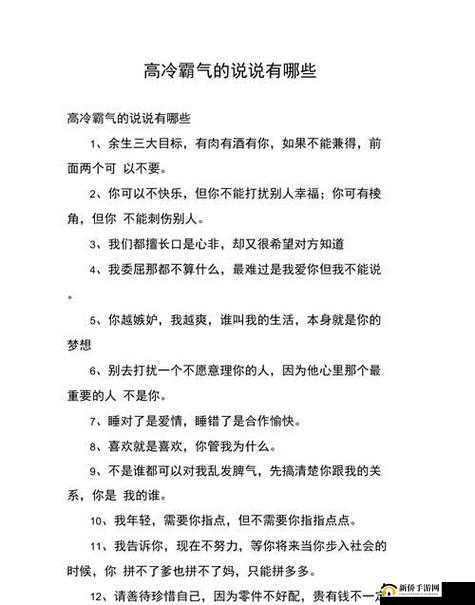 做的感觉怎么形容：探寻其本质与表达