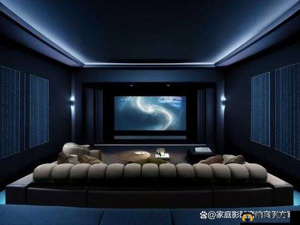 成都高清家庭影院：畅享极致视听体验