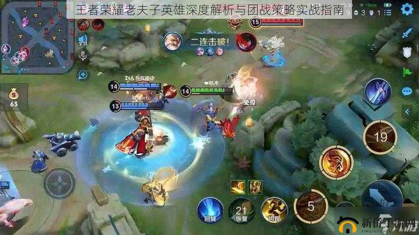 王者荣耀深度解析：张飞团战策略与角色定位