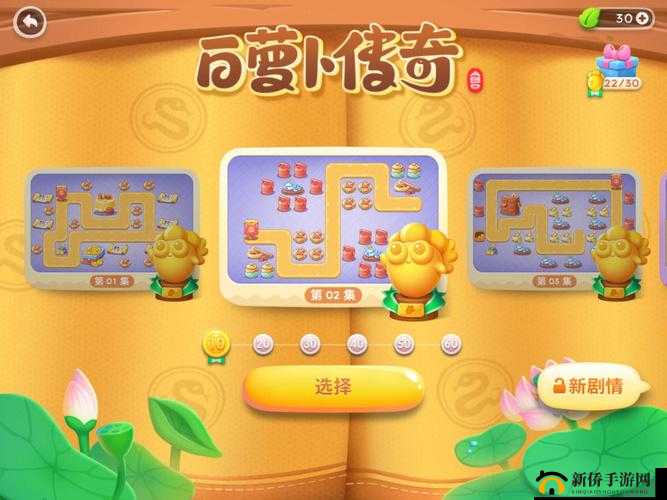 保卫萝卜冬季挑战第 4 关布局与石塔运用技巧详解