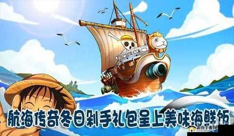 航海传奇与家园情深：基德角色的多维魅力解析