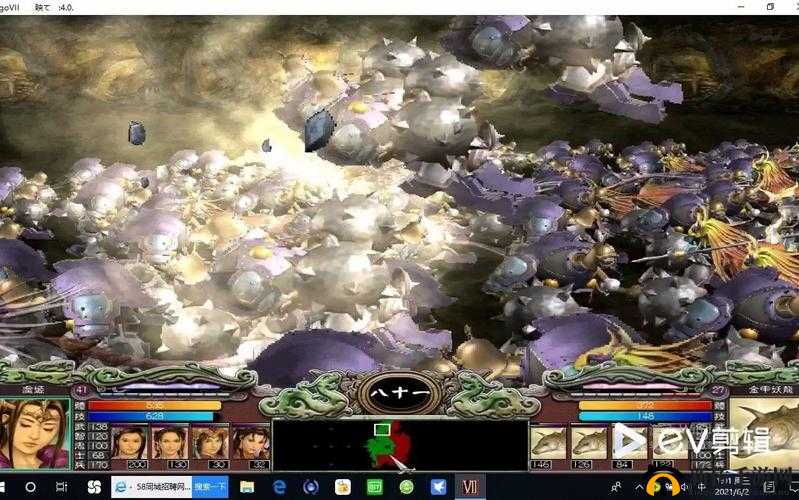 探寻三国群英传 7 中的龙魂井，神秘之地究竟隐藏何处？