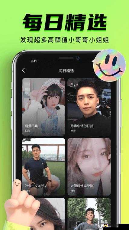 九幺 9.1 旧版：经典重现的魅力版本