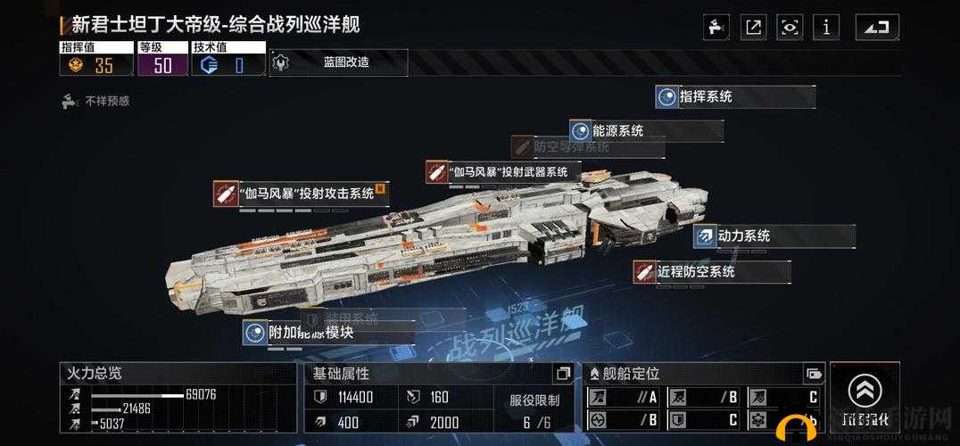 如何寻找无尽的拉格朗日中的联络站位置攻略大揭秘