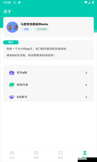 免费 se99se 软件：功能强大且免费使用