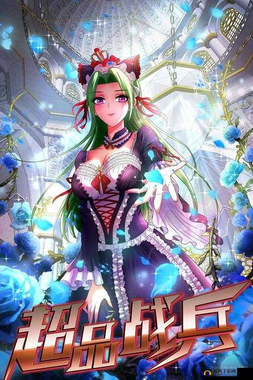 妖精动漫之奇幻世界大冒险