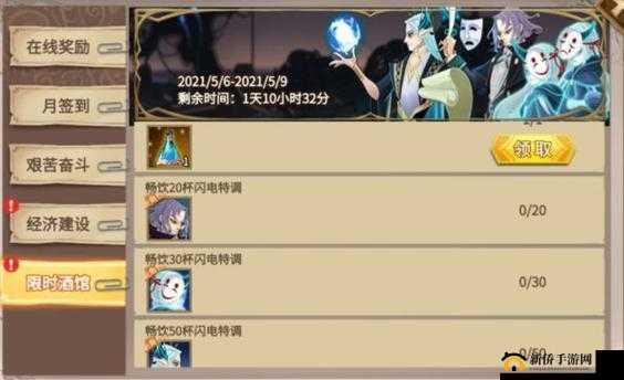 灵魂宝戒月卡党高效攻略：低成本畅玩指南