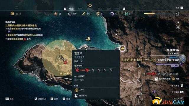 刺客信条奥德赛：寻找塞拉斯任务解析：解锁隐藏剧情，揭开神话英雄身世之谜