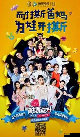 公主被将军抱进营帐