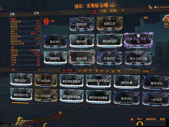 关于星际战甲高阶卡高效升级策略的探讨