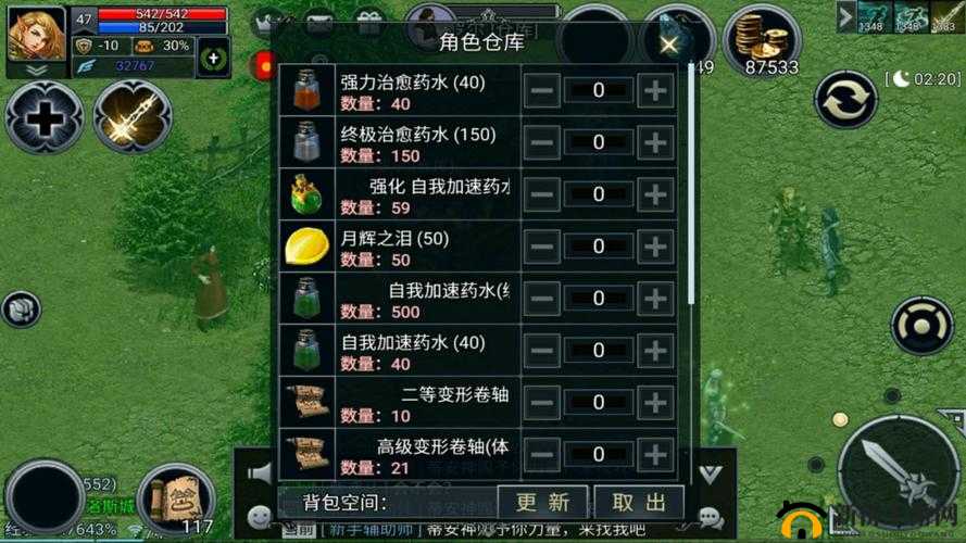 伊丁天堂妖精迷魅几率：XX%